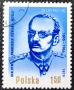 Полша, 1979 г. II лот - марки на теми история, музика, личности, изкуство, религия, космос, риби, снимка 7