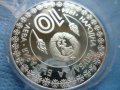 сребърна монета 10 лева 1984г. "Сараево", снимка 10