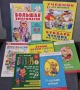 Детски книги на руски език, снимка 3