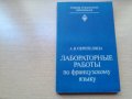 продавам учебници по френски всеки по 1 лв. , снимка 12