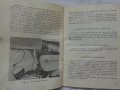 Книга инструкция за експлуатация и обслужване на мокик МК 50-3 Балкан, снимка 10
