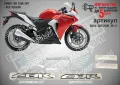Honda CBR 250R - 2013 Red Version, снимка 3