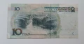 10 юана Китай 2005 10 юана 2005 Китай Китайска банкнота с Мао Дзъдун, снимка 3