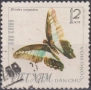 Клеймовани марки Фауна Пеперуда 1964 1991 от Виетнам, снимка 2
