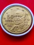 ”F” и  “E” в звездите на 50 и 20 евроцента 2002  Гърция , много редки., снимка 5