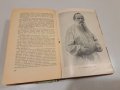 Лев Толстой - В.Школовский - 864 стр. 1963 г., снимка 6