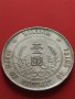 РЕПЛИКА КОПИЕ на стара сребърна Китайска монета перфектно състояние за КОЛЕКЦИОНЕРИ 41465, снимка 1 - Нумизматика и бонистика - 43193301