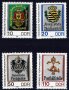 Германия ГДР 1990 - гербове 2 MNH