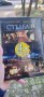 Стълба 49 с Хоакин Финикс и Джон Траволта DVD , снимка 1 - DVD филми - 43461096