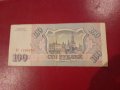 100 РУБЛИ РУСИЯ. 1993г., снимка 1