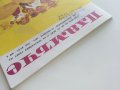"Пламъче" - книжка 4 - 1976г., снимка 10