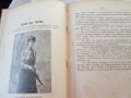 1904 Библиотека - месечно илюстровано списание за изкуство, снимка 4