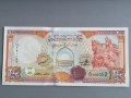 Банкнота - Сирия - 200 паунда UNC | 1997г.