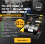 Мощен двубутален компресор за гуми в куфар с инструменти и фитили , снимка 1