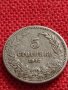 МОНЕТА 5 стотинки 1913г. Цар Фердинанд първи Български за КОЛЕКЦИЯ 35592, снимка 2