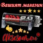 Кондензатор за усилвател за музика в кола 2 фарада BOSS АУДИО С ЦИФРОВ ДИСПЛЕЙ 2 FARAD със СКОБИ, снимка 2