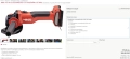 Hilti AG 4S-22 Nuron - Безчетков ъглошлайф с потенциометър 22V 2025г., снимка 8