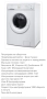 Пералня Electrolux EWF12270W, снимка 1