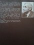 Желю Желев, Яко Молхов, Борис Полевой, Михаил Горбачов, снимка 5