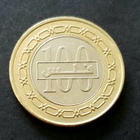 Монета . Бахрейн . 100 филса.2009 година. Биметал., снимка 2 - Нумизматика и бонистика - 32958196