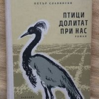 Продавам книги, снимка 3 - Специализирана литература - 26307739