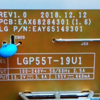 LG 55UM7510PLA със счупена матрица ,LGP55T-19U1 ,EAX68253604(1.0) ,TWCM-K505D ,HC550DQG-SLXA1-A14X, снимка 7 - Части и Платки - 38938722