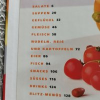 Frische leichte Küche - Свежа лека кухня германски пецепти готварска книга албум, снимка 16 - Специализирана литература - 43230723