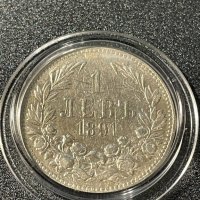 1 лев 1891 година сребро 0.835, снимка 2 - Нумизматика и бонистика - 40593943