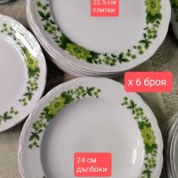  Mitterteich Bavaria! Комплект чинии със зелени цветя., снимка 2 - Чинии - 43079785