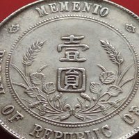 РЕПЛИКА КОПИЕ на стара сребърна Китайска монета перфектно състояние за КОЛЕКЦИОНЕРИ 41465, снимка 4 - Нумизматика и бонистика - 43193301