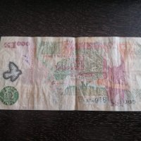 Банкнота - Замбия - 1000 квача | 2005г., снимка 1 - Нумизматика и бонистика - 27779374