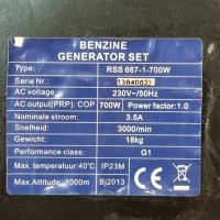 Дву тактов Немски генератор 700w, снимка 4 - Генератори - 43763052
