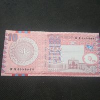 Банкнота Бангладеш - 12831, снимка 4 - Нумизматика и бонистика - 28234702