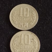 Лот монети 10 броя от соца , ранна демокрация 10 стотинки различни години за КОЛЕКЦИЯ  42453, снимка 6 - Нумизматика и бонистика - 43864384
