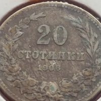 Монета 20 стотинки 1906г. Стара рядка над СТОГОДИШНА за КОЛЕКЦИОНЕРИ 24856, снимка 3 - Нумизматика и бонистика - 43029909