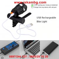 Фар за велосипед с USB T6 1600LM - код ZK30, снимка 13 - Аксесоари за велосипеди - 26769368