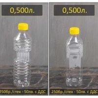 производство и продажба на пластмасови бутилки , снимка 3 - Буркани, бутилки и капачки - 43714166