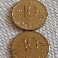 Лот монети 10 броя 10 стотинки различни години от соца за КОЛЕКЦИЯ ДЕКОРАЦИЯ 17802, снимка 2 - Нумизматика и бонистика - 43906435