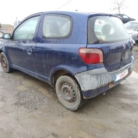 Toyota Yaris 1.0 68к.с 2000г на части. , снимка 2 - Автомобили и джипове - 43306146