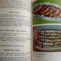 Съвременна кухня за двама - Н.Илиева - 1986г., снимка 5 - Други - 37414823