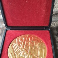 Позлатен медал, снимка 1 - Антикварни и старинни предмети - 32806217