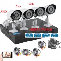 4 камери AHD 3MP 720p AHD DVR Видеонаблюдение Охранителна система, снимка 1 - Комплекти за видеонаблюдение - 28639238