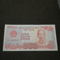 Банкнота Виетнам - 11159, снимка 2 - Нумизматика и бонистика - 27659245