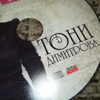 ТОНИ ДИМИТРОВА НОВО ЦД 0912231802, снимка 3 - CD дискове - 43340815