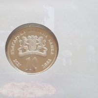 10 лева 2021 година Сребърна монета "Нестинарство", снимка 2 - Нумизматика и бонистика - 32962948