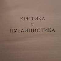 Руска литература, снимка 8 - Художествена литература - 27909389
