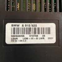 BMW e 39 модул светлени, снимка 2 - Части - 43306806