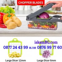 Кухненско ренде 14в1 | Кухненско ренде Vegetable Chopper 14 в 1 - КОД 3758, снимка 11 - Други стоки за дома - 38172963