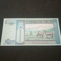 Банкнота Монголия - 13055, снимка 4 - Нумизматика и бонистика - 28120000