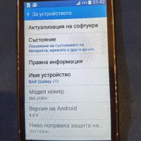 Телефон Samsung Galaxy j1 - Самсунг 4.5 инч екран, снимка 3 - Samsung - 38189848